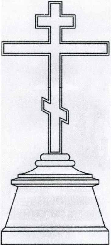 Проект памятника Проект памятника