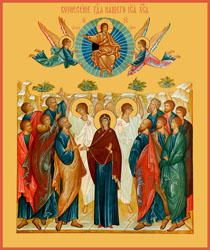 Christi Himmelfahrt Christi Himmelfahrt